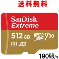 新品未使用 マイクロSDカード 512GB サンディスク 190mb/s Extreme 高速 送料無料 sandisk microSDカード ニンテンドースイッチに 即決