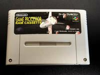 ゲームプロセッサーラムカセット GAME PROCESSOR RAM CASSETTE スーパーファミコン SFC 開発用