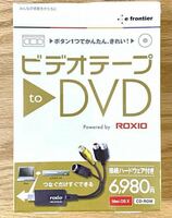 ビデオテープ to DVD アナログビデオin DVD化セット