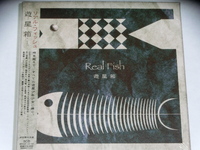 リアル・フィッシュ(Real Fish)未開封BOX「遊星箱」(CD5枚組/紙ジャケ仕様)