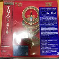 TOTO IV? 聖なる剣 40周年記念デラックスエディション (SACD5.1chハイブリッド盤 7インチ紙ジャケット仕様)