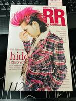 ROCK AND READ 112 シンコーミュージック hide 送料無料