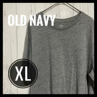 ◆ OLD NAVY ◆ オールドネイビー Tシャツ XL 無地 グレー オーバーサイズ US古着