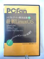 PCfan 2009年7月号 付録DVD 最新LinuxOS＋他の号2枚