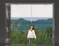 即決 廃盤 CD+DVD 沢田聖子 すべてに、ありがとう。