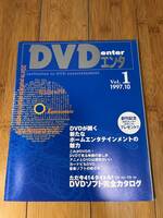 DVD エンタ vol.1