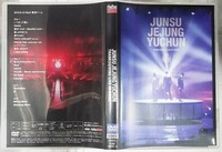 ジェジュン JYJ DVD