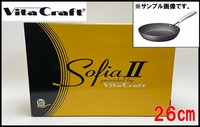 新品 ビタクラフト ウォックパン ソフィア Ⅱ 26㎝ 深さ7cm IH対応 フライパン Vita Craft