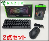 2点セット 美品 RAZER HUNTSMAN MINI JP ゲーミングキーボード RZ03-0339 ブラック BASILISK V3 ゲーミングマウス RZ01-0400 レイザー