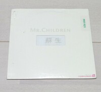 Mr.Children 蘇生 先行オンエア盤(非売品PR)◆ミスチル