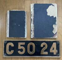 C50形蒸気機関車 24号機　実物砲金製プレート、車歴簿、明細図の3点セット