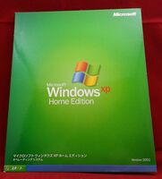 ●製品版●Windows XP Home Edition SP2 32bit●アップグレード●
