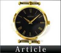 175565□ 動作確認済 GUCCI グッチ 腕時計 クォーツ 2針 ローマン ラウンドフェイス GP ブラック ゴールド メンズ アナログ/ D