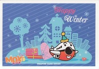 シンガポールチャンギ国際空港☆ポストカード☆冬
