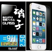 FRL-SHOP◆ アイフォン iPhone SE / 5 / 5s 強化ガラス 保護フィルム ガラスフィルム 0.3mm 硬度9H 2.5D ラウンドエッジ△