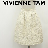 ◆VIVIENNE TAM ヴィヴィアンタム 花柄 ゴールド総刺繍 タック スカート アイボリー 0