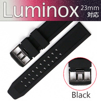 LUMINOX ルミノックス 腕時計 交換 ベルト バンド ブラック 黒 バックル 23mm ラバー 対応可 時計 取付幅23mm 互換品 ネイビーシールズ 