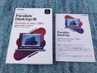 0605u0231　Corel Parallels Desktop 18 Retail Box JP WindowsをMacで実行 仮想環境 [通常版][パッケージ版]