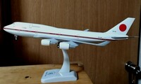 旧政府専用機747-400 1/200 ホーガン製　中古品 Hogan モデルプレーン