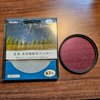 Kenko スターリーナイト 67mm ケンコー レンズフィルター