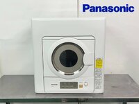 Panasonic/パナソニック 衣類乾燥機 NH-D603 2022年製 除湿形電気衣類乾燥機 6kg 動作確認済み/C3987