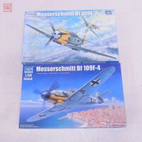 未組立 トランペッター 1/32 メッサーシュミット Bf 109E-3/Bf 109F-4 まとめて 2点セット Messerschitt TRUMPETER【20