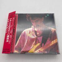 【帯付】フランク・ザッパ/Frank Zappa/CD/Guitar/フランクのギタッパ運指法/