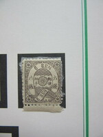 手彫切手　桜洋紙カナ入り　６銭（カ）（未使用・下耳付・表フレッシュ美、1874年）