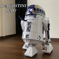 完全動作品 DeAGOSTINI デアゴスティーニ 週刊スターウォーズ R2-D2 STARWARS 組み立てサービス利用品 総額30万円
