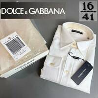 YM175 未使用 DOLCE&GABBANA ドルチェ＆ガッバーナ Yシャツ サイズ41 長袖 ホワイト MADE IN ITALY イタリア製 箱付 (検)フォーマル スーツ