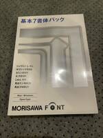 【新品未開封】モリサワ MORISAWA Font OpenType 基本7書体パック