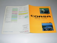 Glp_355395　自動車カタログ TOYOTA CORSA Special Varsion 4Door 1300AX特別仕様車　表紙写真.後横景2台