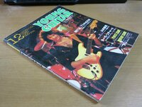 ヤングギター 1982.12 キースリチャード.