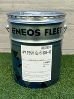 【送税込8,780円】ENEOS or 出光 ギヤオイル ミッショ・デフ兼用油 GL-5 80W-90 20L缶
