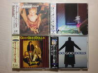 『Goo Goo Dolls 国内盤帯付CD4枚セット』(A Boy Named Goo,Dizzy Up The Girl,Name,Iris,USロック,パワー・ポップ,90's)