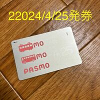 無記名PASMO 交通系ICカード (suica