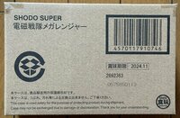 プレミアムバンダイ限定 SHODO SUPER 電磁戦隊メガレンジャー 輸送箱未開封