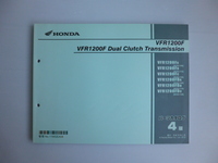 ホンダ VFR1200FパーツリストVFR1200FA/FB/FDA/FDB/FDC（SC63-1000001～)4版送料無料