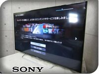 SONY/ソニー/BRAVIA/48V型/地上・BS・110度CSデジタルハイビジョン液晶テレビ/フルHDスタンダード/2017年製/KJ-48W730C/13万/khhn2879m
