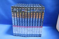 未開封DVD11巻《DVD》世界遺産 夢の旅100選 10巻+日本の世界遺産 2巻 計12巻 スペシャルバージョン