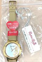 □72 Rubin Rosa ルビンローザ レディース 腕時計 ベージュ ソーラー [ R204PWHBE ] 〇店頭展示品 