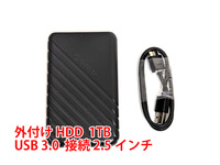 外付け HDD ハードディスク 2.5インチ 1TB ポータブルHDD USB3.0 接続対応