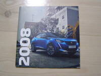 2022年2月　Peugeot 2008　DE★ドイツ版カタログ