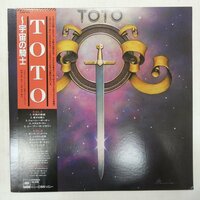 47063282;【帯付/美盤】Toto / S.T. 宇宙の騎士