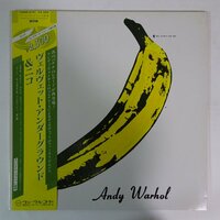 14031828;【帯付/見開き】The Velvet Underground & Nico ヴェルヴェッド・アンダーグラウンド＆ニコ / S.T.