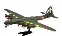 フジミ模型 1/144スケールシリーズNo.17 日本陸海軍 幻の超重爆撃機 富嶽 改 144-17