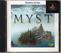 【乖壹02】ミスト (ソフトバンク) MYST PlayStation the Best【SLPS-91023】
