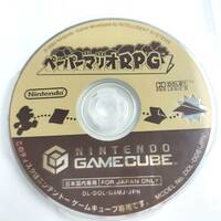 ★起動確認済み★ ペーパーマリオRPG ゲームキューブ ソフト GAMECUBE GC 任天堂 Nintendo