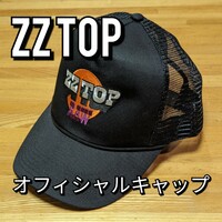 ZZ TOP RAW オフィシャル 帽子 キャップ 新品 zzトップ 公式 メッシュキャップ