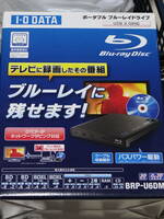 アイオーデータ ブルーレイドライブ BRP-U6DM ACアダプター付属 BDXL 外付け ポータブル USB2.0 Blu-ray I-O DATA 